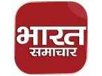 Bharat Samachar TV online live stream